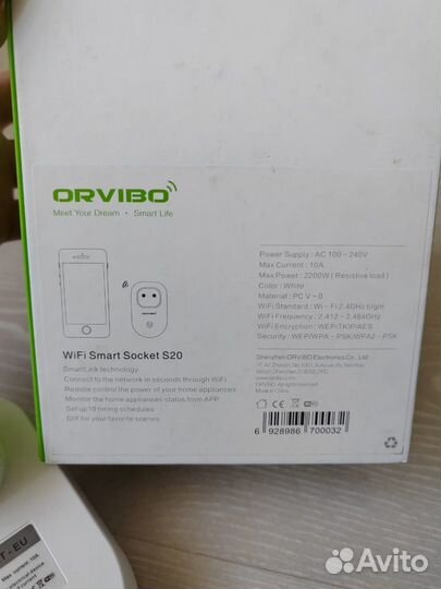 Розетка WiFi SMART Socket S20