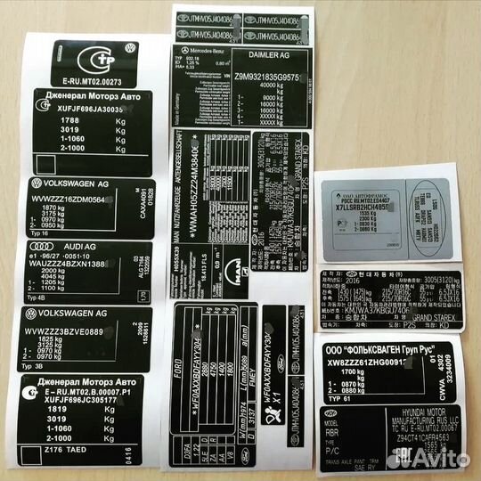 Заводские Вин таблички. Шильдики бирки все модели