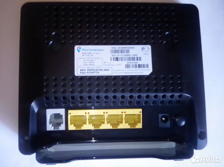 Универсальный роутер Sagemcom Fst 2804 v7