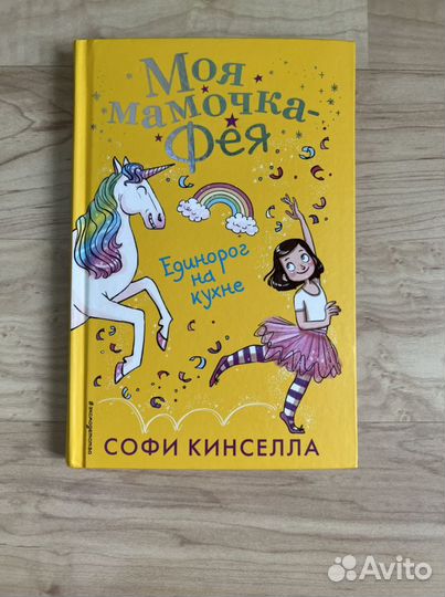 Детские книги на выбор