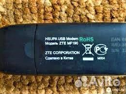 Usb модем билайн zte mf190