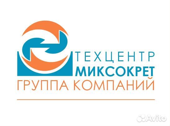 Электромеханик