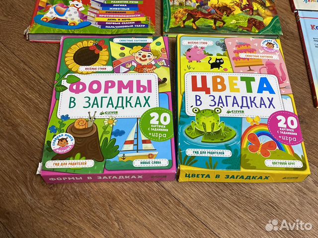 Книги для детей