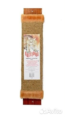 Паладинка 60013 Когтеточка пеньковая с пропиткой м