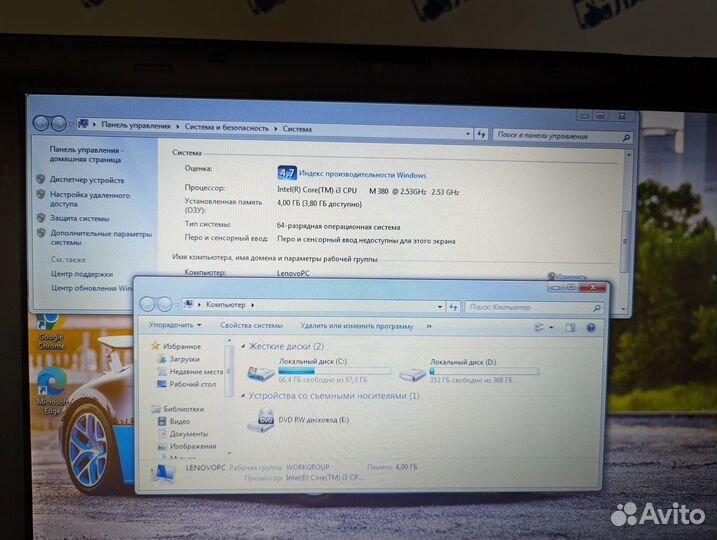 Ноутбук Lenovo ThinkPad для дома и офиса. Core i3