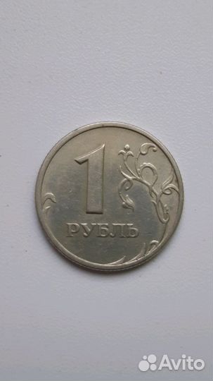 1 рубль 1999 г. спмд