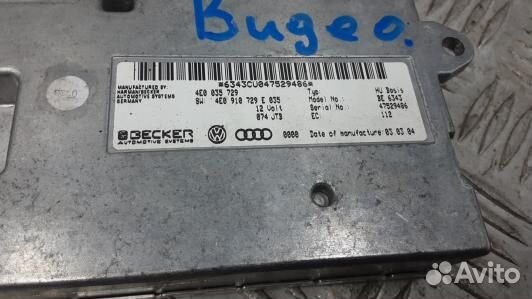 Блок видео audi A8 D3 (4BL19SR01)