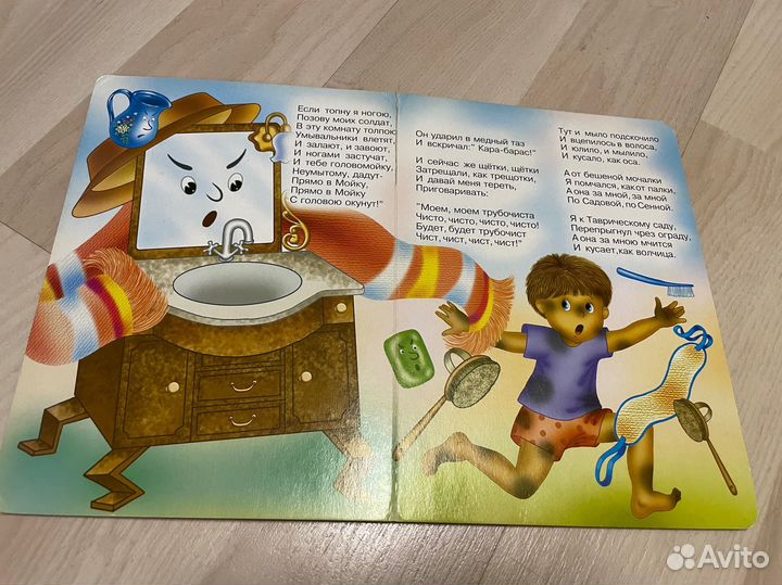 Книжки-картонки по стихотворениям