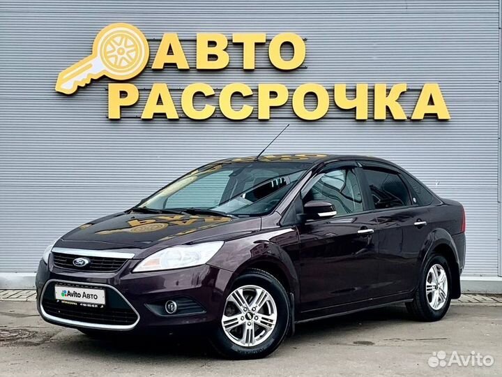 Ford Focus 1.8 МТ, 2009, 230 250 км