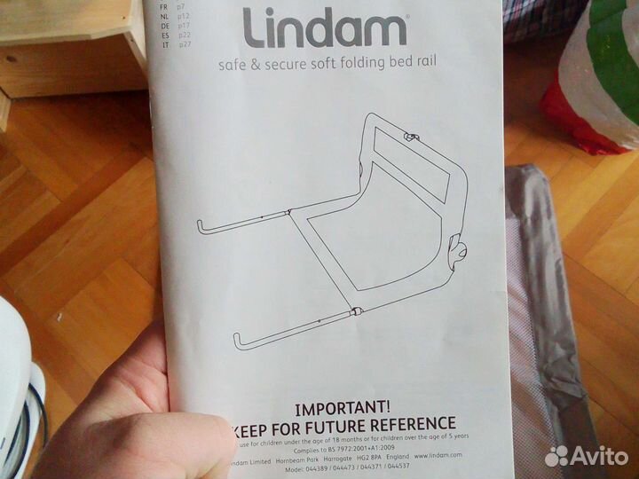 Детский бортик для кровати