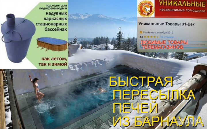 Отопитель водонагреватель змеевик дровяной