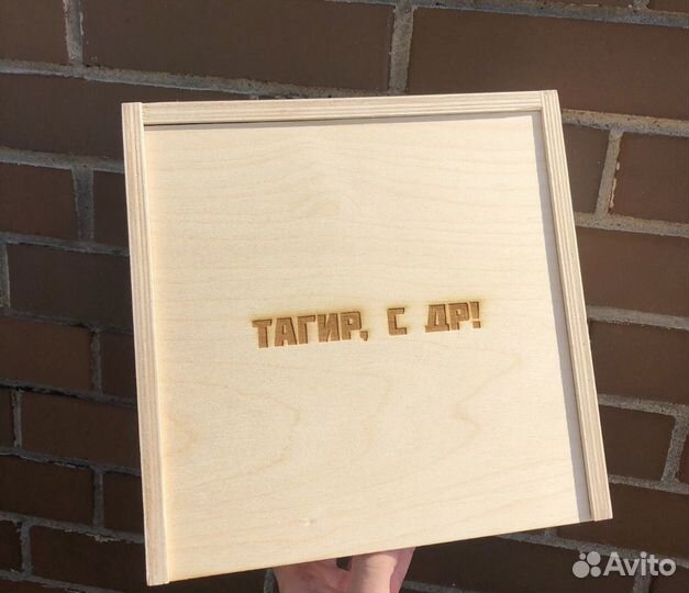 Лазерная гравировка