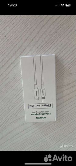 Кабель для iPhone