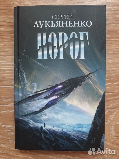 Книги для книголюбов