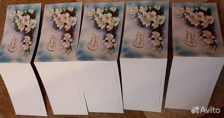 С днем свадьбы Поздравительная двойная СССР