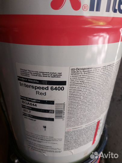 Необрастайка