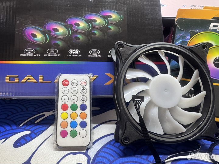 Комплект вентиляторов RGB для компьютера