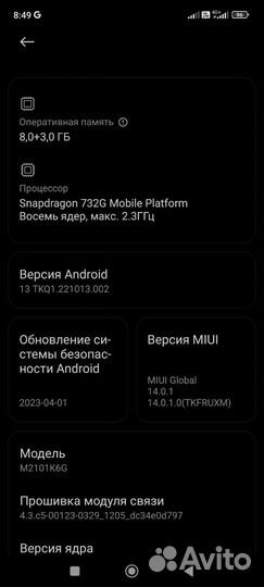 Телефон Xiaomi redmi note 10 pro