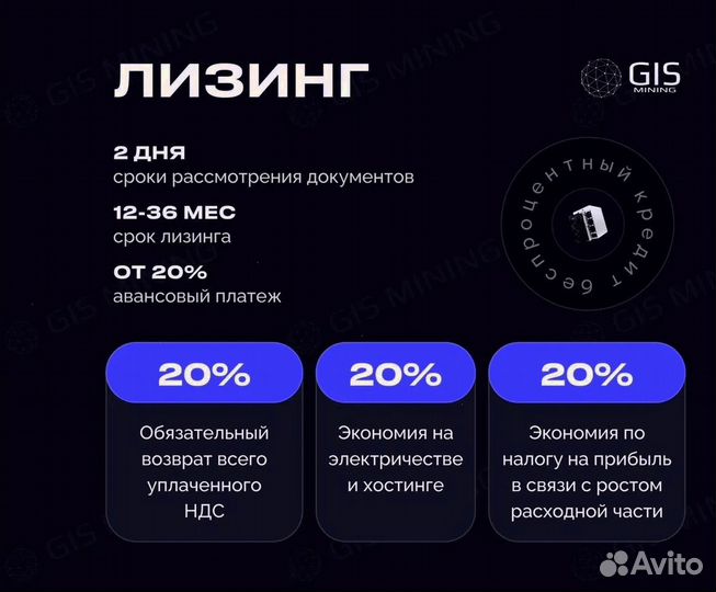 Bitmain Antminer L7 9500 MH/s asic майнер