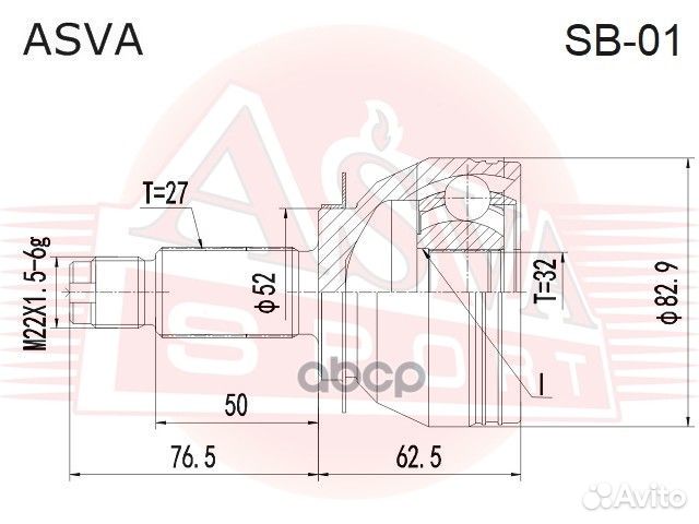 ШРУС наружный 32х52х27 SB-01 asva