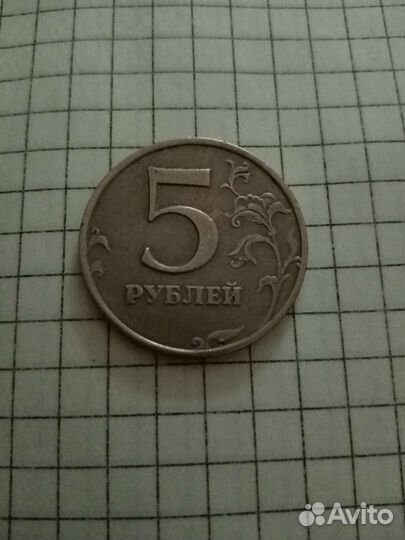 Монета заводской брак