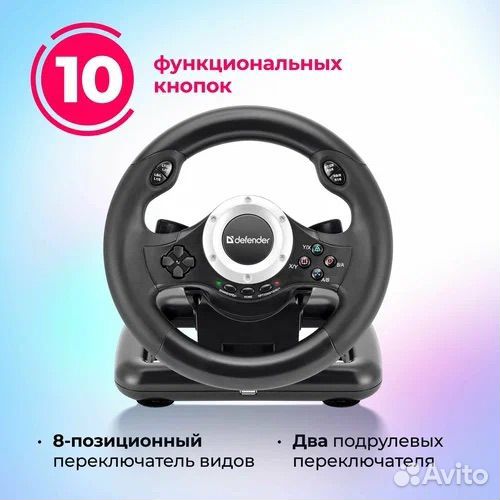 Игровой руль для ps4/pc Turbo pro