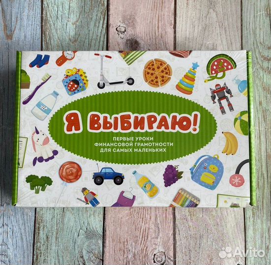 Новая развивающая игра Уроки фин. грамотности