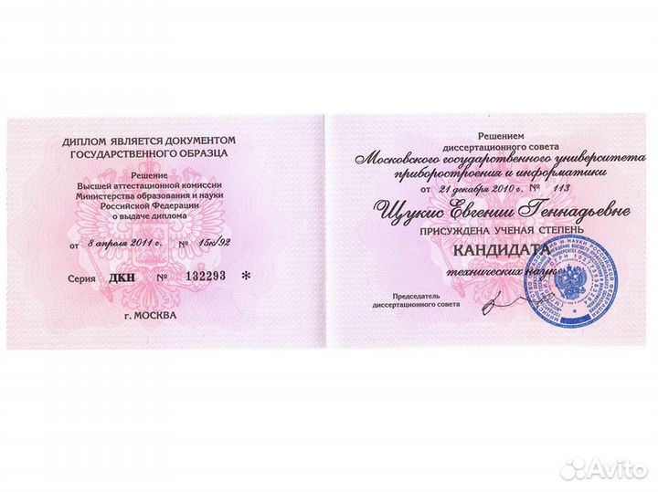 5 - 11 класс математика онлайн