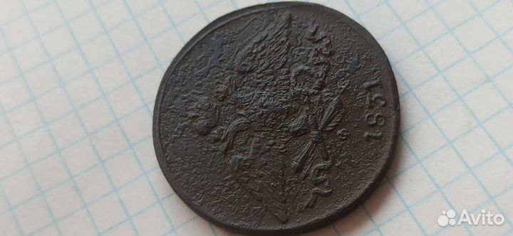 Пять копеек