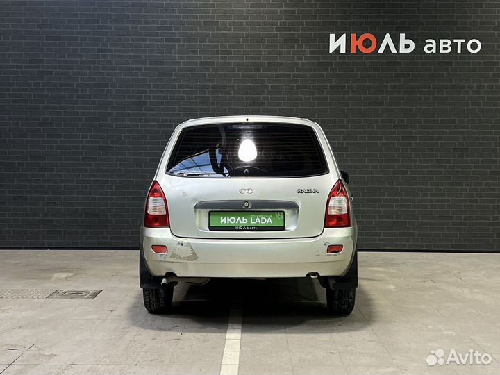 LADA Kalina 1.6 МТ, 2010, 183 463 км