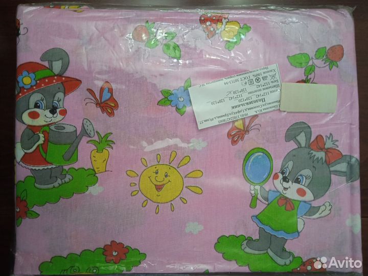 Пододеяльник детский 120 х 120 см новый