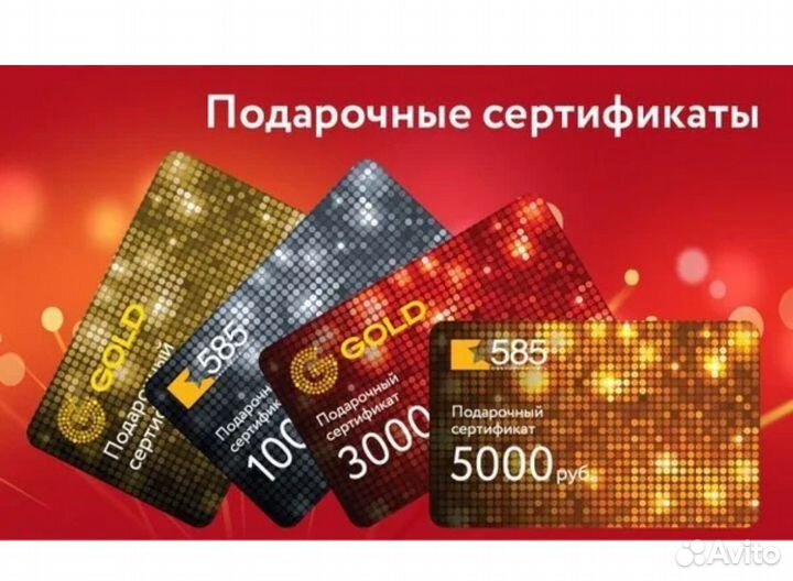 Подарочный сертификат номинал 5к