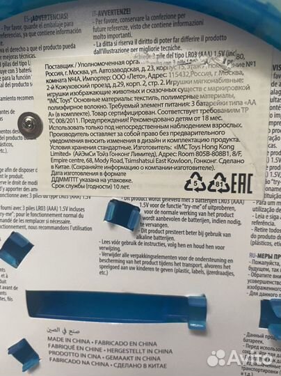 Игрушка говорящий попугай