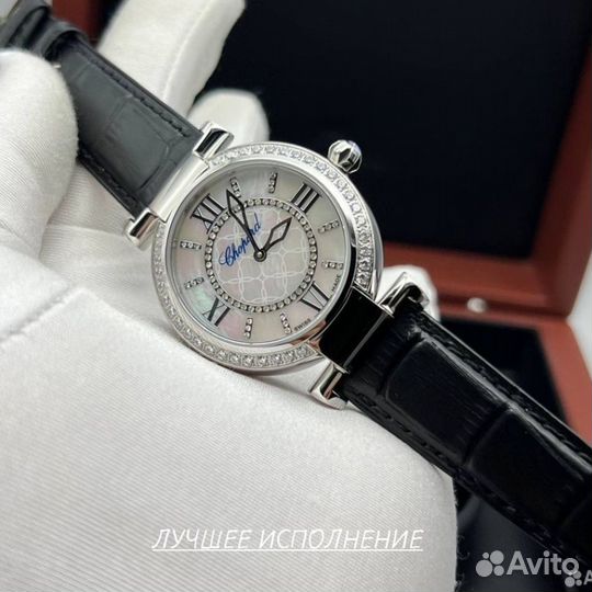 Женские кварцевые часы Chopard ImperialE