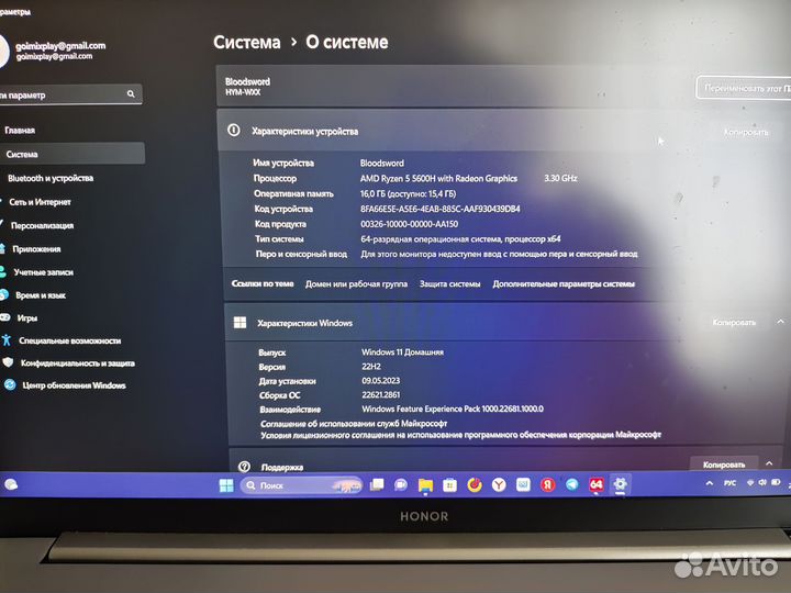 Honor magicbook 16