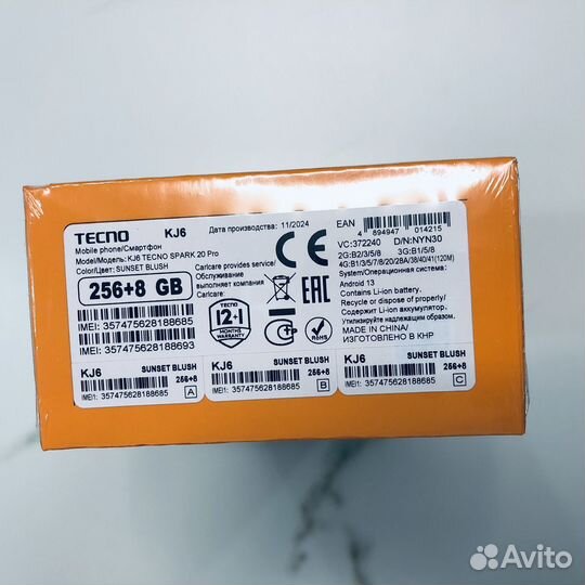 TECNO Spark 20 Pro, 8/256 ГБ