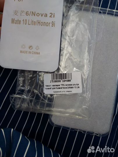 Прозрачный силиконовый чехол-бампер на телефон