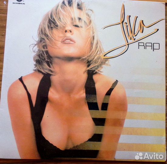 Разные Пласттнки