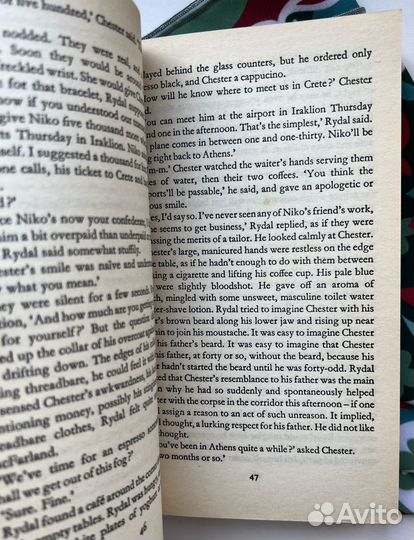 The Two Faces of January / Highsmith Patricia