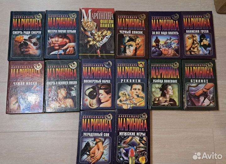 Книги СССР разные