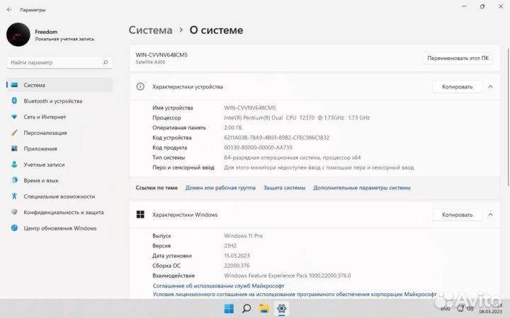 Toshiba Satellite A300-15E