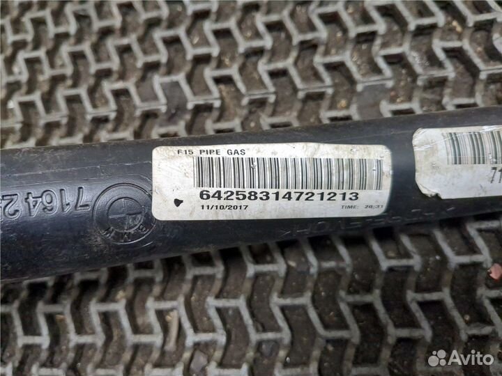 Горловина заливная топливная BMW X5 F15, 2018