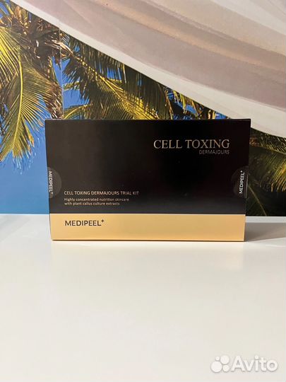 Набор миниатюр Cell Toxing Dermajours Trial Kit