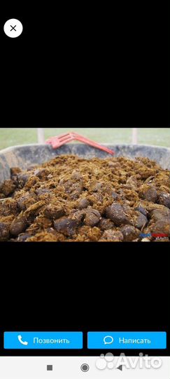 Навоз в мешках