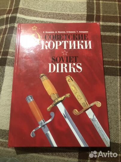 Книги военной тематики