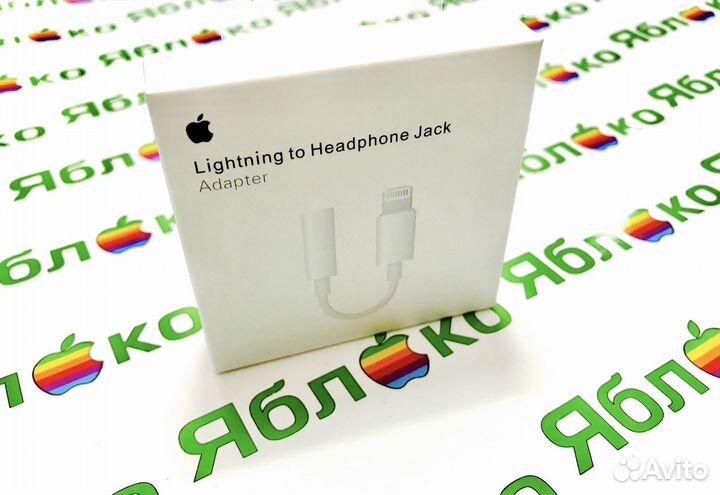 Новый Адаптер Lightning/выход 3,5 мм. Original