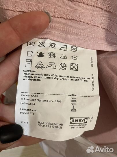 Шторы Икея IKEA