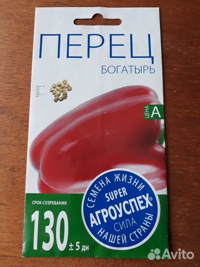 Продажа рассады перца, баклажан, томатов