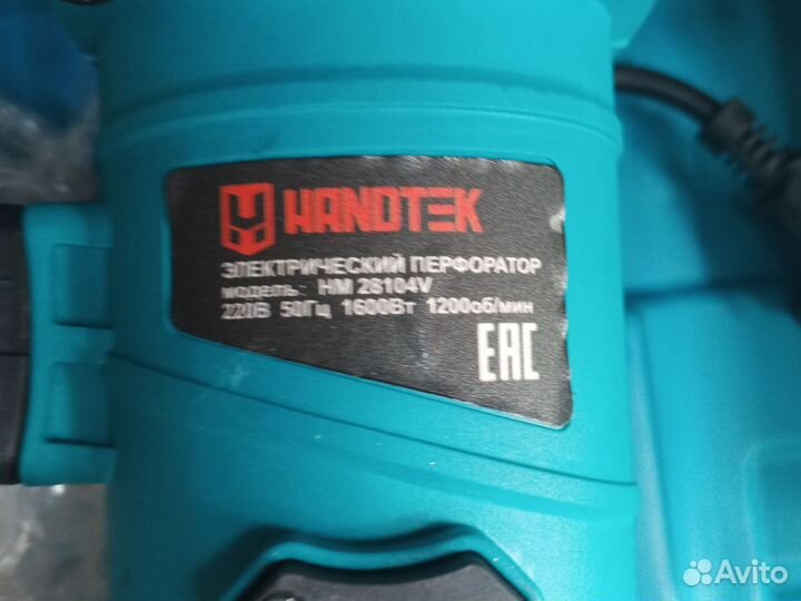 Перфоратор handtek HM 28104 вертикальный