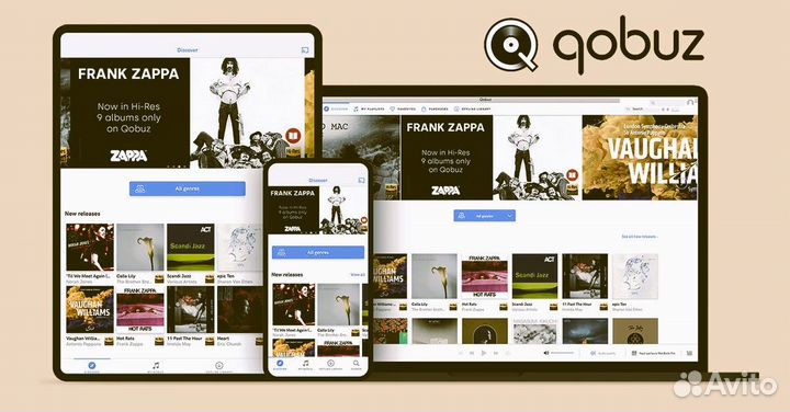 Подписка Qobuz Studio Рrеmiеr